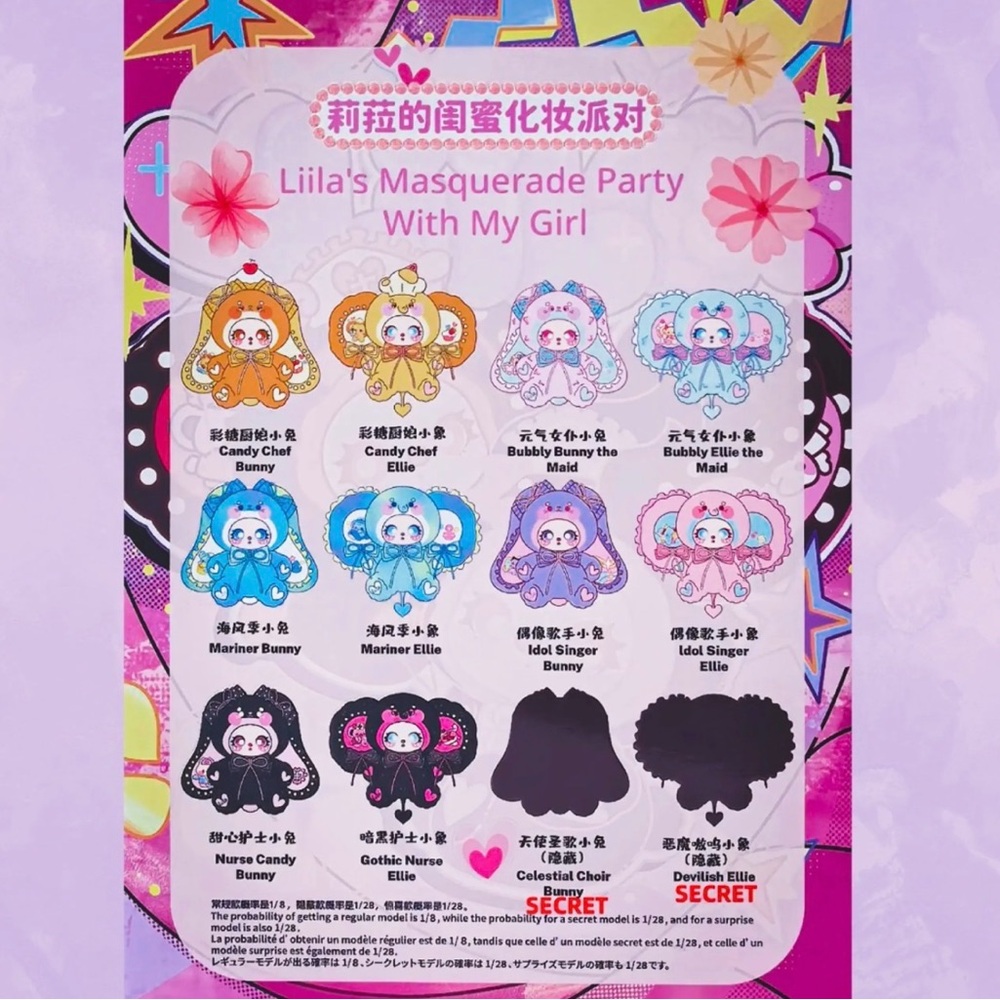 BABY THREE Liila's 600% V3 Masquerade Party With My Girl Lucky 💯AUTH MSRP $220 - Picture 3 of 13